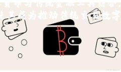 baioti百度钱包与USDT的完整