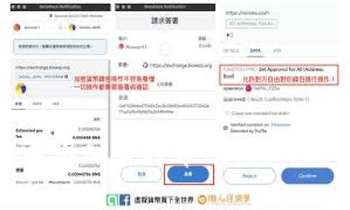 如何在tpWallet中添加莱特币（LTC）并安全管理数字资产