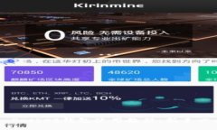 Token Pocket钱包使用教程：