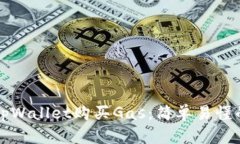 如何通过tpWallet购买Gas：简