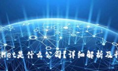 付盼的tpWallet是什么公司？
